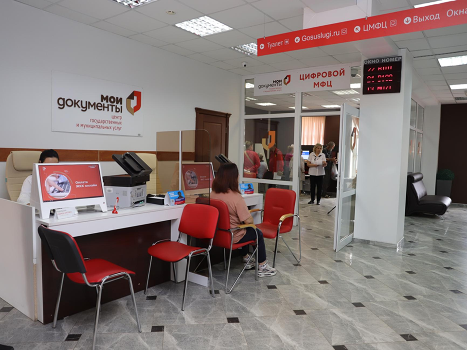В МФЦ Воскресенска обустроят пандусы и туалеты для инвалидов