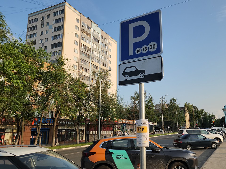 Многодетные Пушкинского округа могут бесплатно оставлять автомобиль на платной парковке
