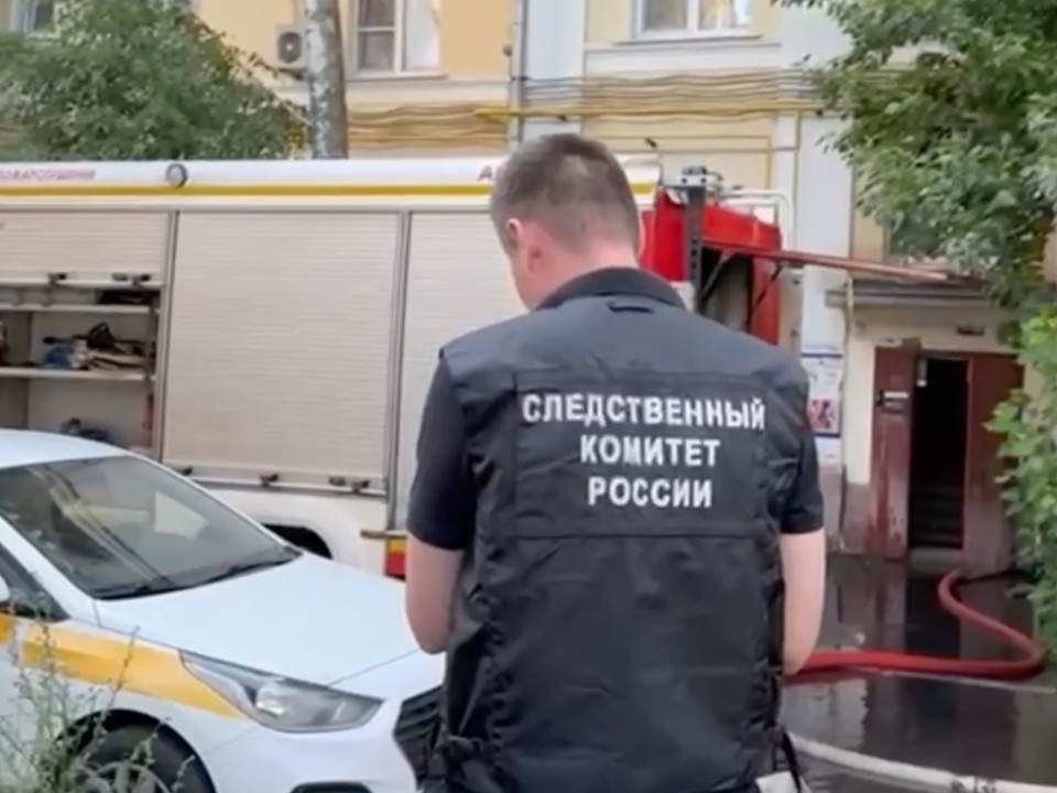 Следователи работают на месте пожара в Балашихе