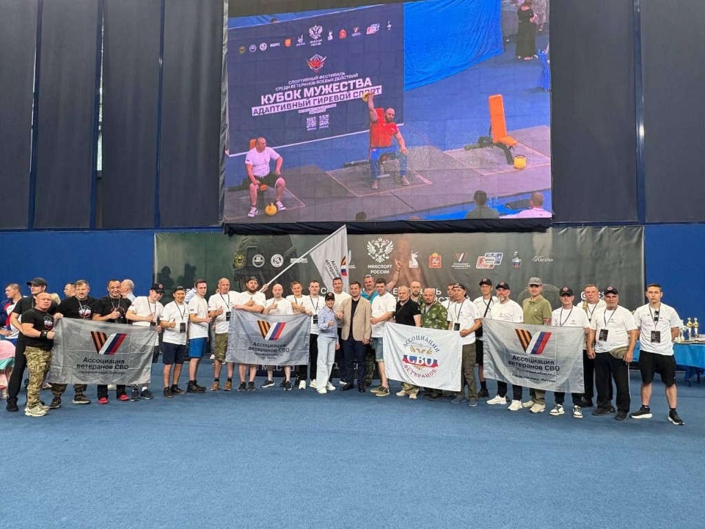 Ветераны СВО из Химок стали важными игроками на спортивном фестивале «Кубок мужества»