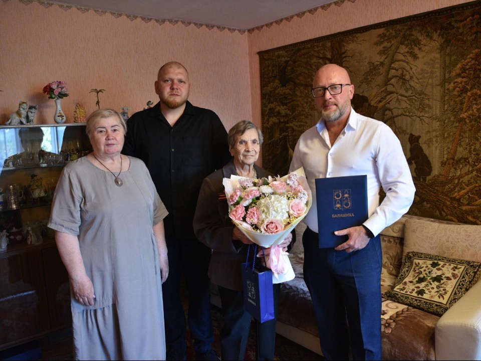 Ветерана Великой Отечественной войны из Балашихи поздравили со 102-летием