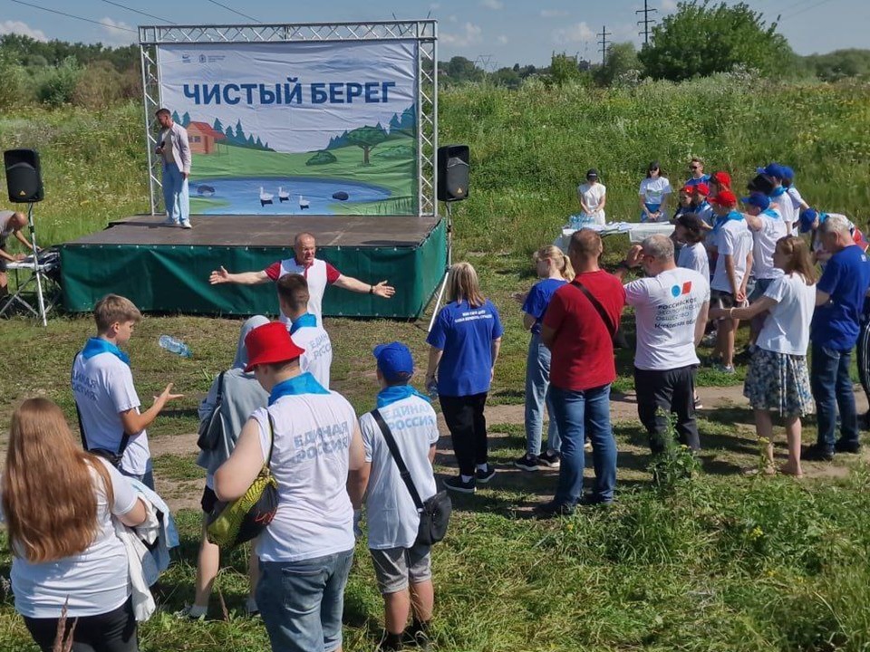 Депутат Коган и жители Серпухова объединились в экологическом десанте на озере Павленском