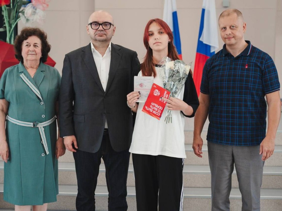 В Лосино-Петровском подростки получили первые паспорта