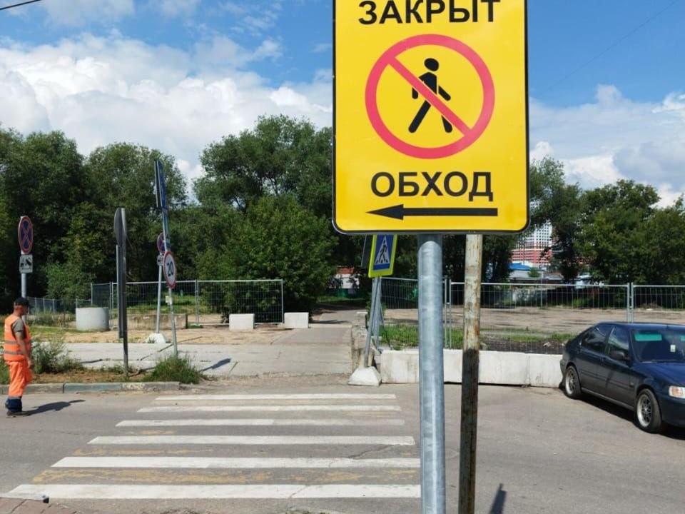 В Котельниках перенесли пешеходный переход около стройплощадки