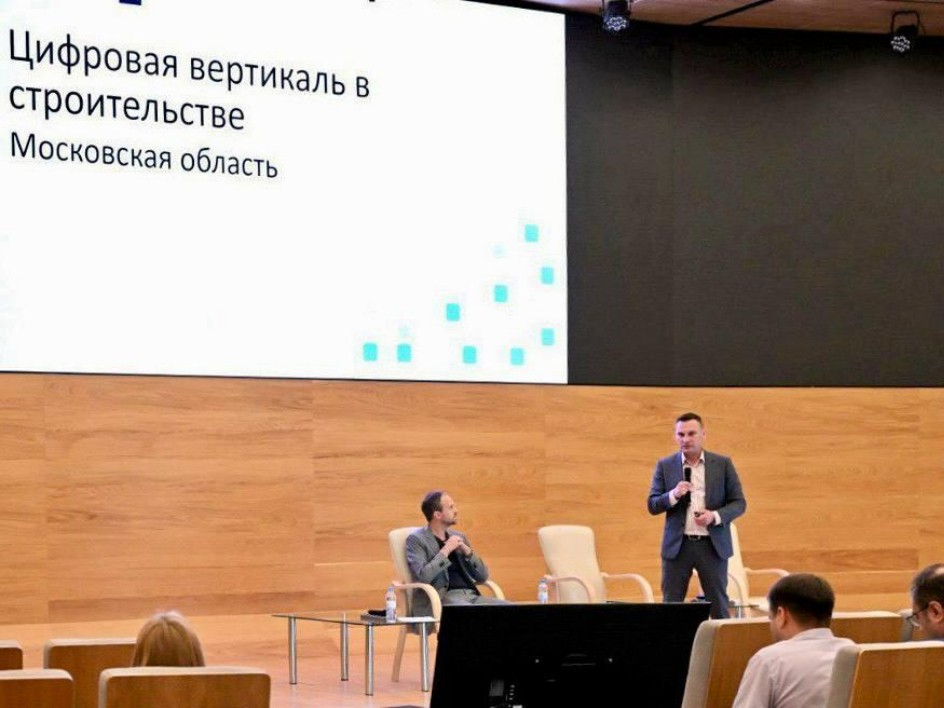 В Подмосковье упростят оформление документов для строительства