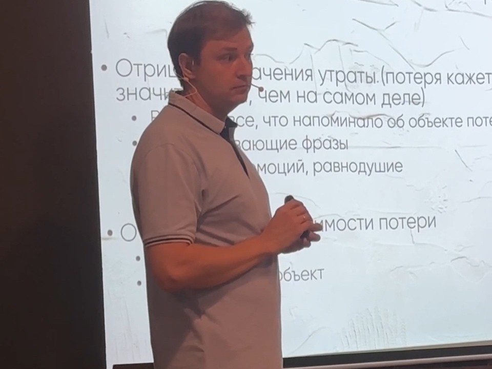 На лекции по психологии жителям Черноголовки расскажут о том, как полюбить жизнь