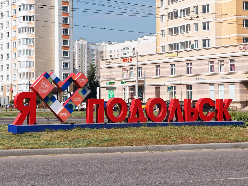 В Подольске ищут вандалов, изуродовавших арт-объект на улице Стекольникова