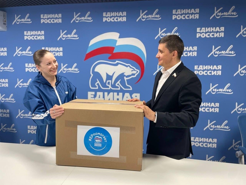 Жители Химок отправили более 500 т гуманитарной помощи участникам СВО