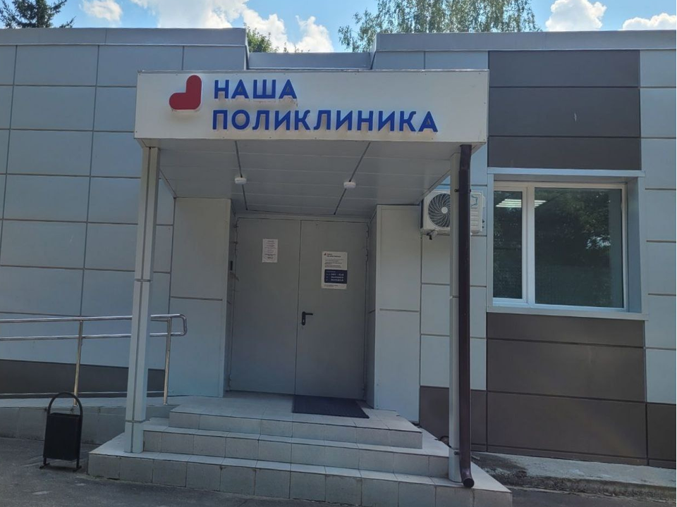 Прием пациентов возобновили в амбулатории Радужного