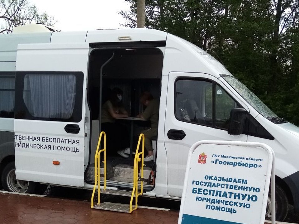 Черноголовцы 21 июля смогут попасть на бесплатные юридические консультации