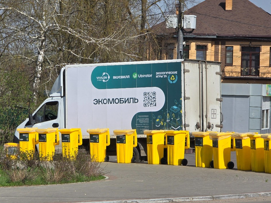 В каких точках Подмосковья остановится на выходных экомобиль