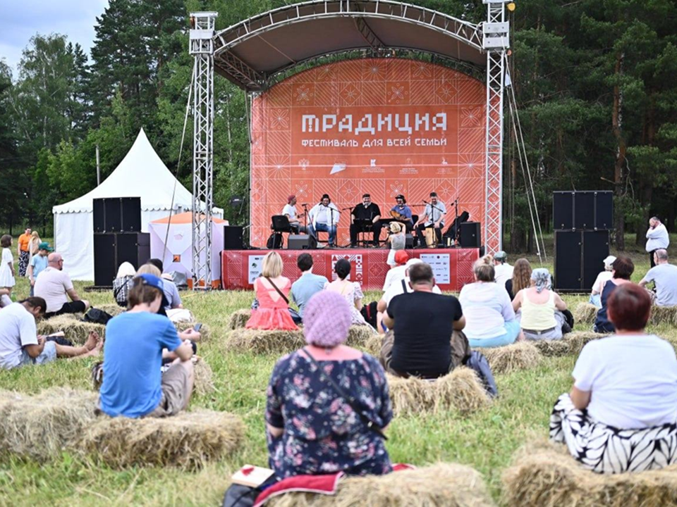Юбилейный фестиваль «Традиция» в Одинцовском округе посетили свыше 15 тыс. человек