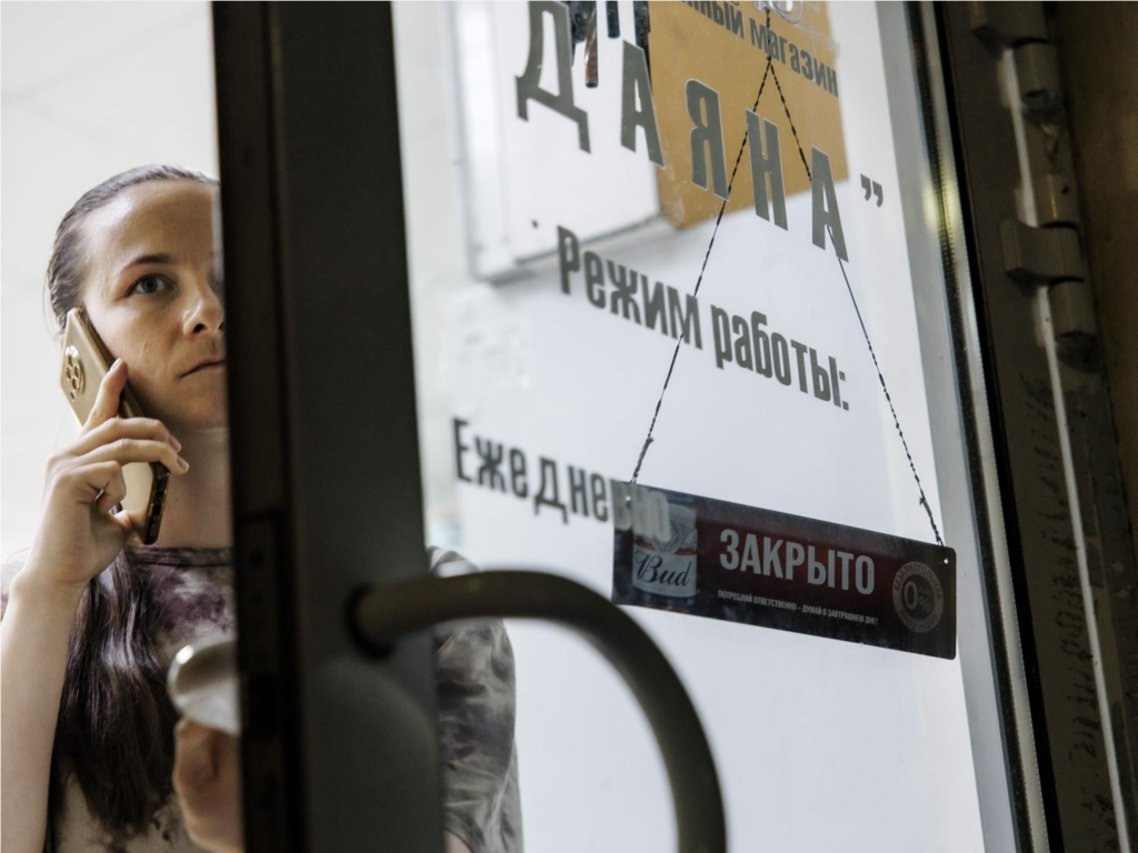 В Дубне начали борьбу с нелегальной торговлей алкоголем в ночное время