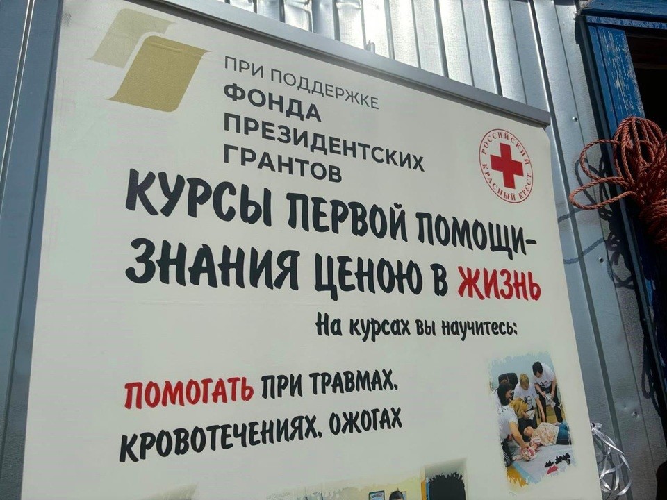 В Воскресенске провели мастер-класс по сердечно-легочной реанимации