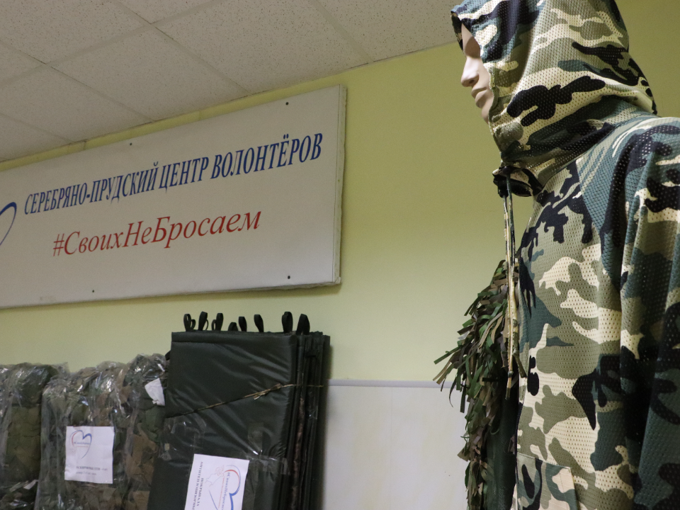 «Химера», «Леший» и окопные свечи: как волонтеры помогают военным выжить на СВО