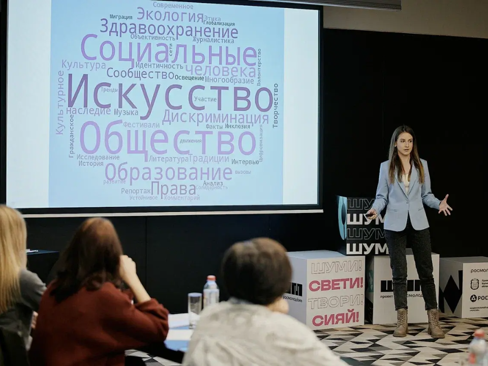 Молодежь Подмосковья может бороться за победу во Всероссийской медиапремии «ШУМ»