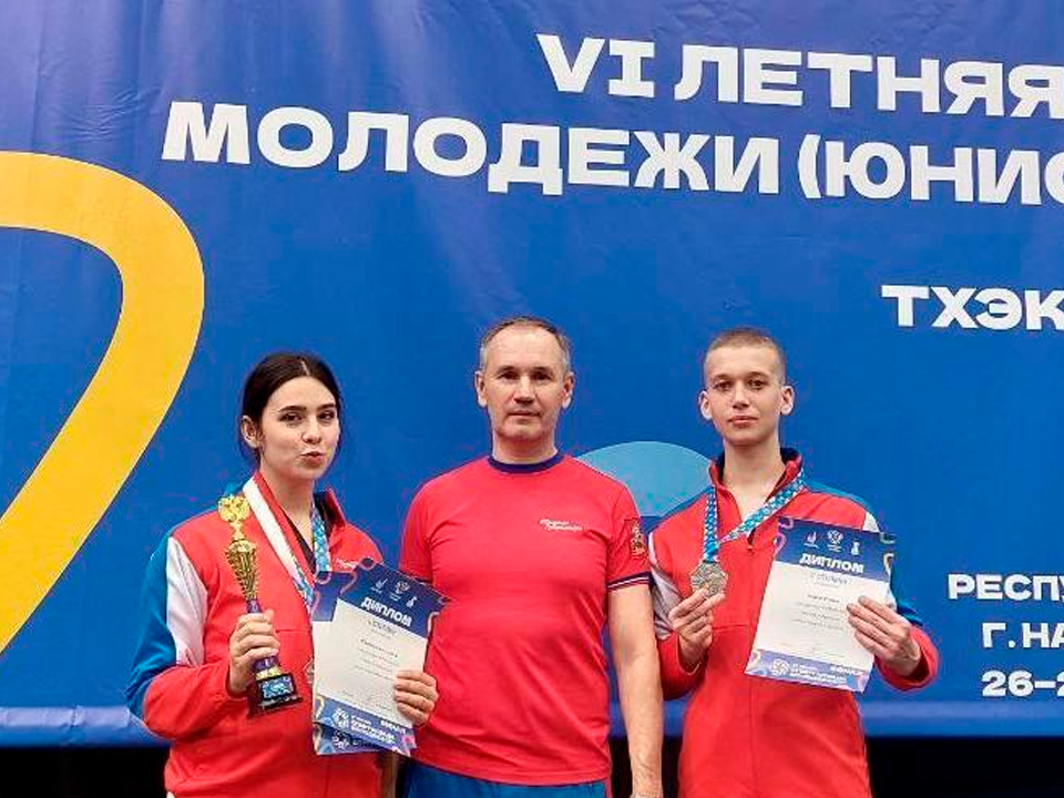 Королевские тхэквондисты завоевали медали на всероссийской Спартакиаде молодежи