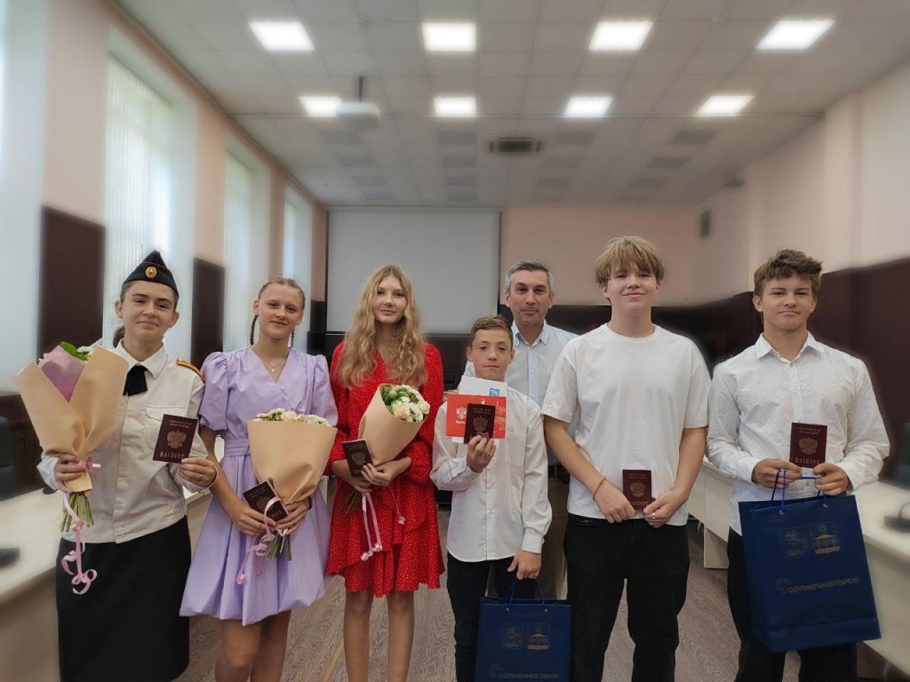 В Солнечногорске вручили паспорта 14-летним гражданам