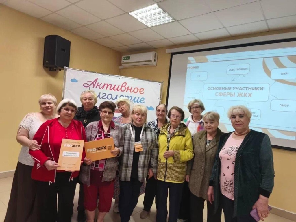 В Ленинском округе 24 июля пенсионеров научат экономить на ЖКХ