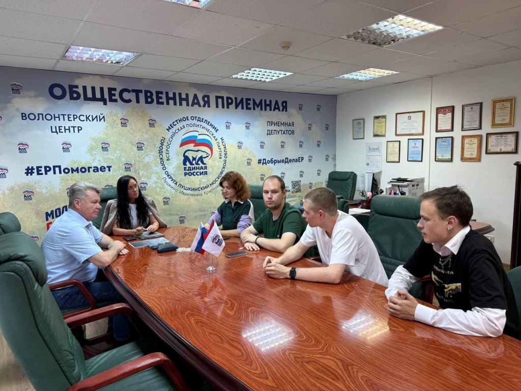 Форум, квизы и другие молодежные проекты презентовали в Пушкино
