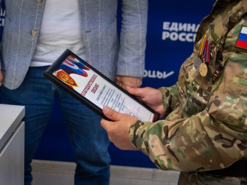 Ассоциации ветеранов СВО отметила депутата Владимира Суркова за поддержку