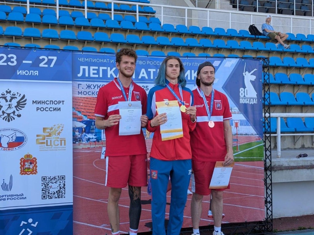 Подмосковные легкоатлеты взяли 13 золотых медалей на чемпионате и первенстве России