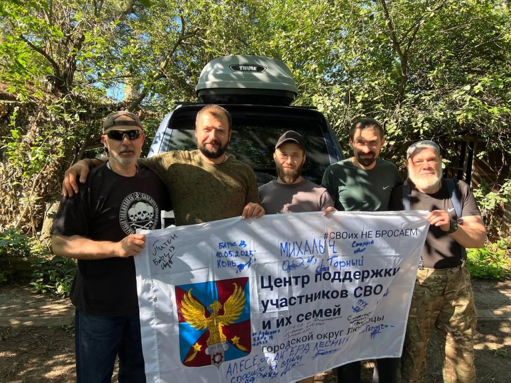 Люберецкие добровольцы доставили гуманитарный груз участникам СВО