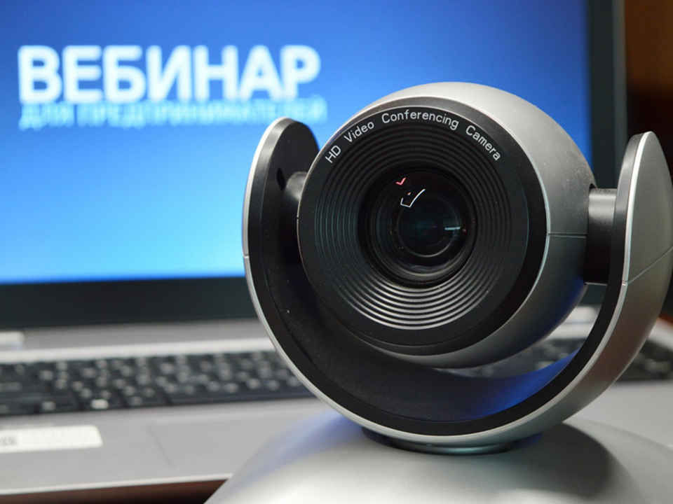 Подмосковные предприниматели смогут узнать о помощи в строительстве на вебинаре 31 июля