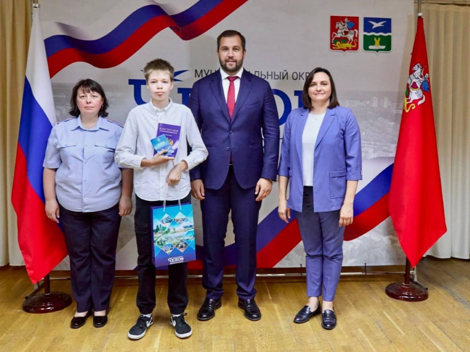 Олимпийская чемпионка Ольга Брусникина вручила паспорта молодежи в Чехове