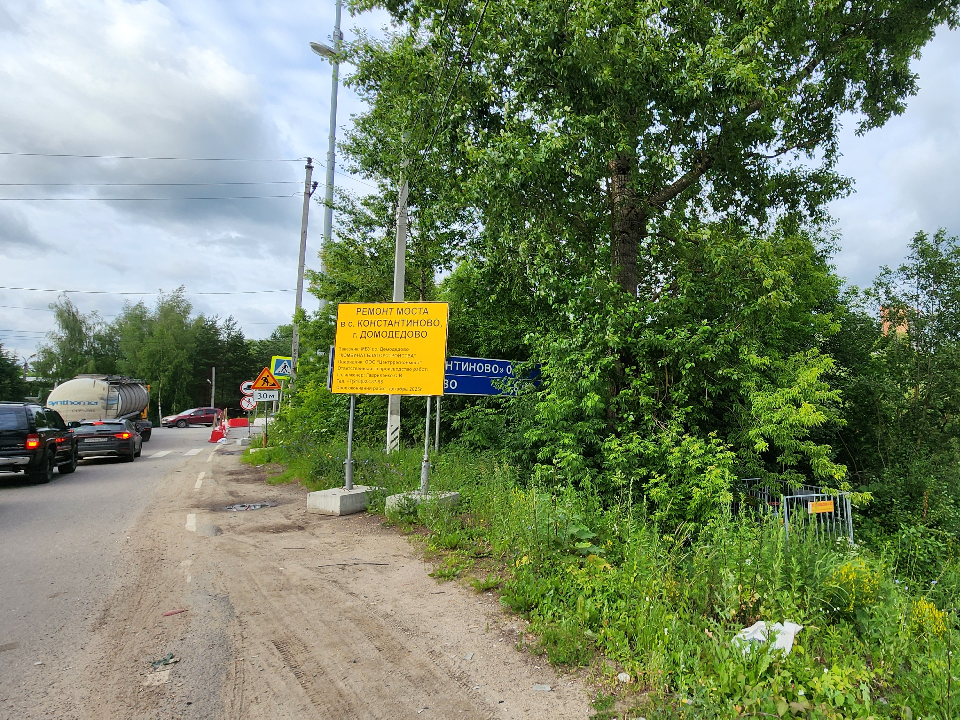 Движение по Большому мосту через Рожайку будет временно закрыто