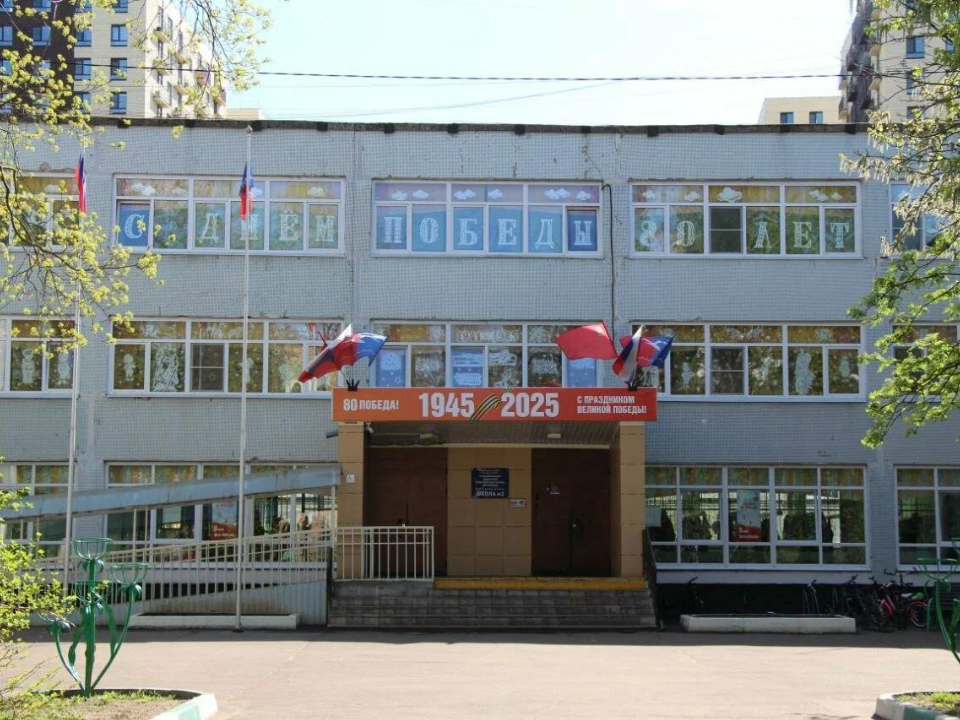 Выбран подрядчик для капитального ремонта средней школы №2 в Лобне