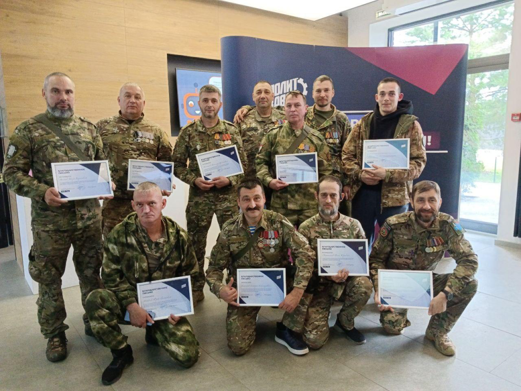 Ветеранов СВО Раменского округа наградили за вклад в патриотическое воспитание