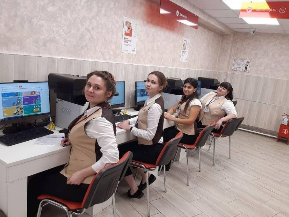 Жители Подмосковья массово обратились в МФЦ за этими услугами