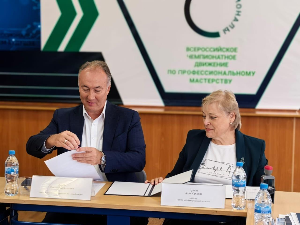Мособлэнерго и два техникума объединили усилия в подготовке квалифицированных кадров