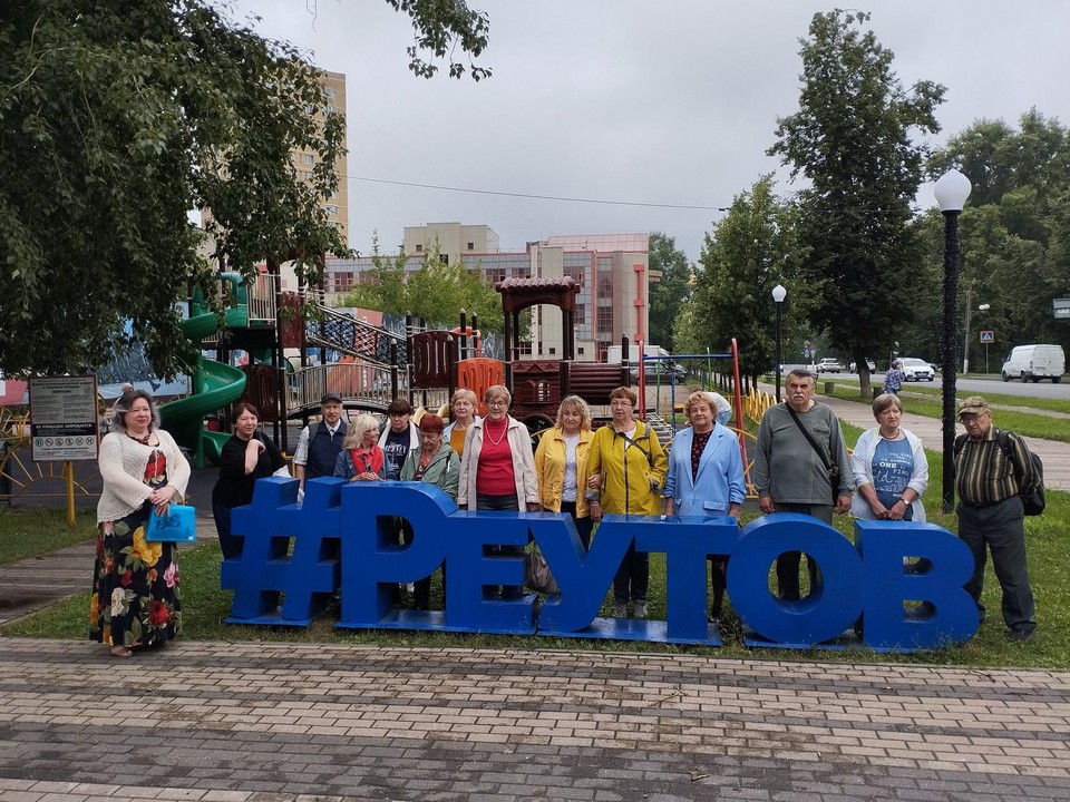 Гости из Черноголовки открыли для себя Реутов