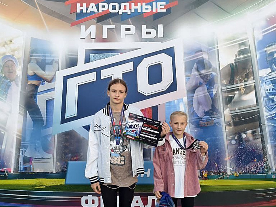 Сестры Коротневы из Ступина вошли в Книгу рекордов ГТО