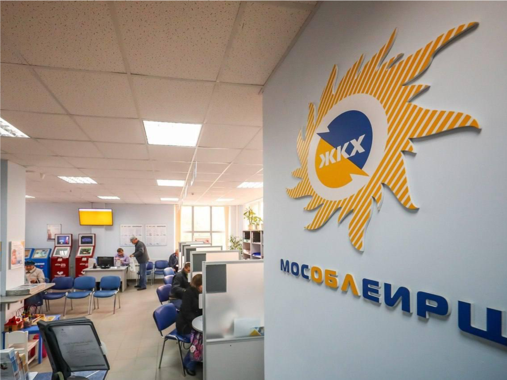 Жителям Химок напомнили об удобной оплате ЖКУ онлайн