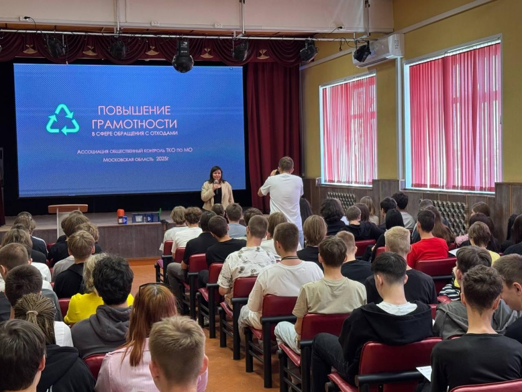 В детских лагерях Балашихи и Солнечногорска провели девять экоуроков о сортировке отходов