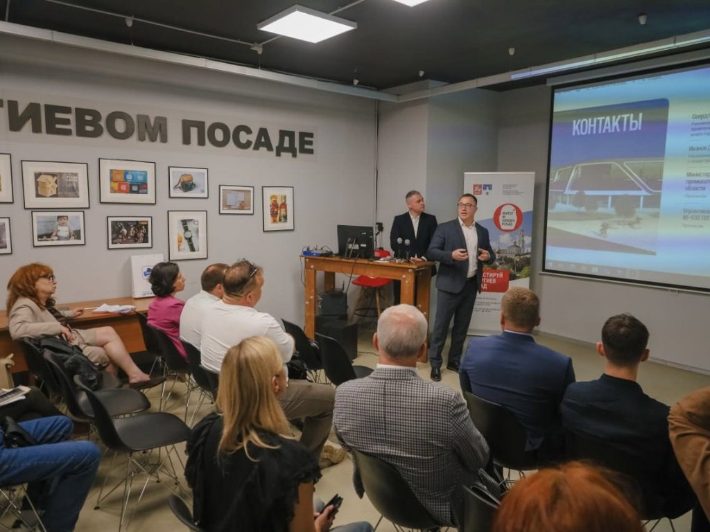 Предпринимателям Сергиева Посада презентовали новый индустриальный парк