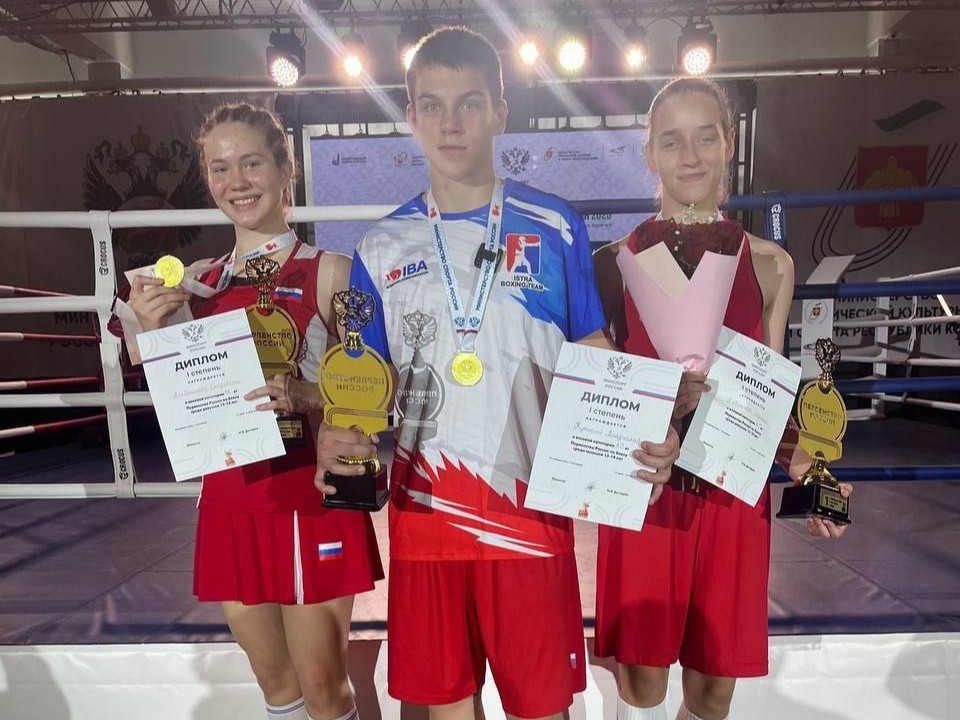 Две клинские спортсменки взяли золото на первенстве России по боксу