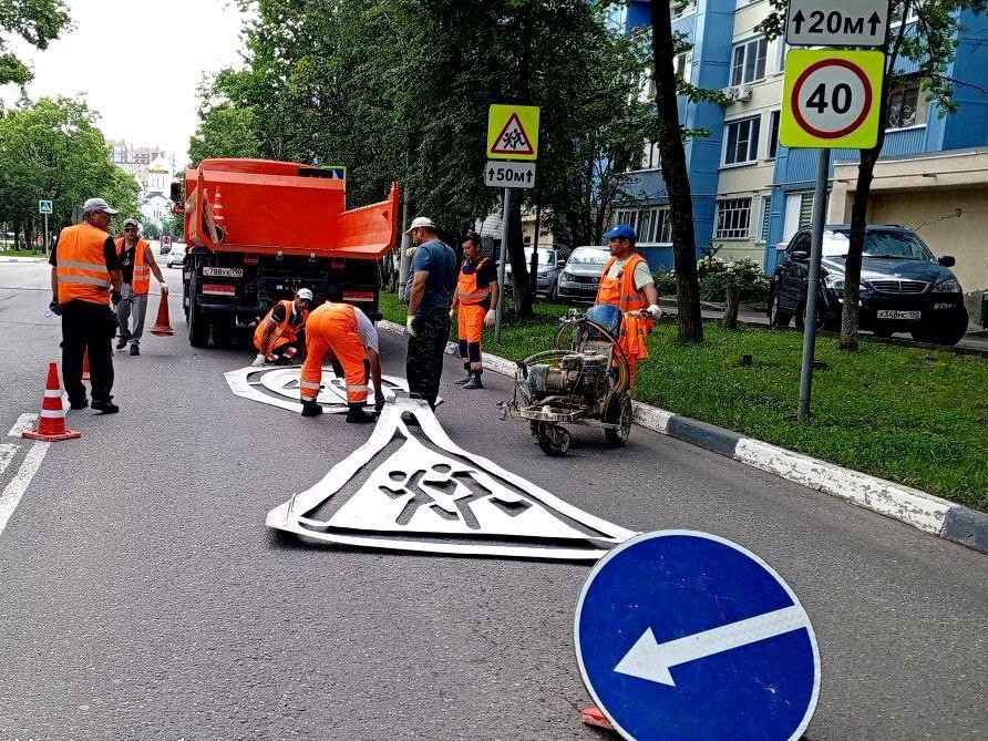 Предупреждающую разметку нарисовали на улицах Краснознаменска