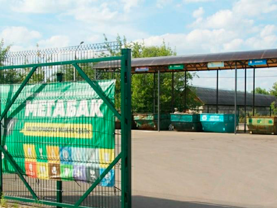 Куда сдать вторсырье в Зарайске: актуальные адреса