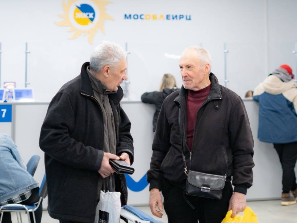 МосОблЕИРЦ наградил участников акции за оплату коммунальных услуг через СБП