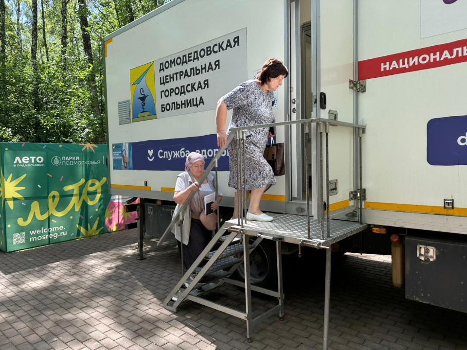 Медицинская бригада провела для жителей выездную диспансеризацию в парке «Взлет»