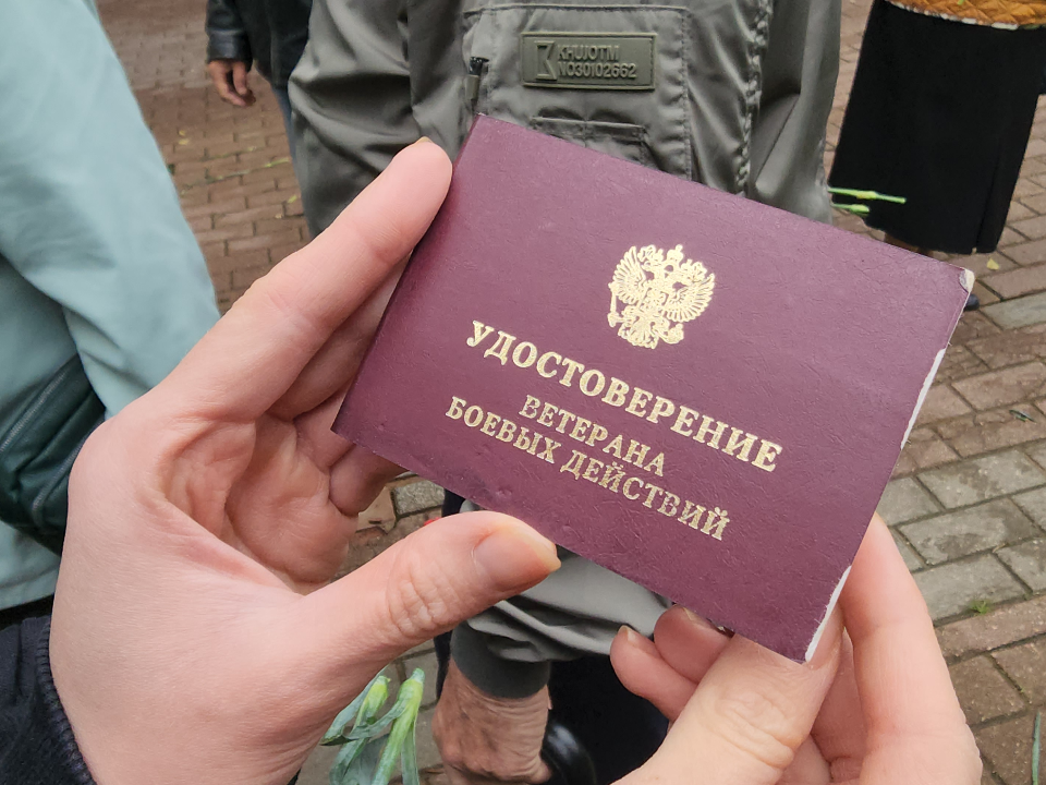 Участнику СВО из Подольска помогут получить статус ветерана боевых действий