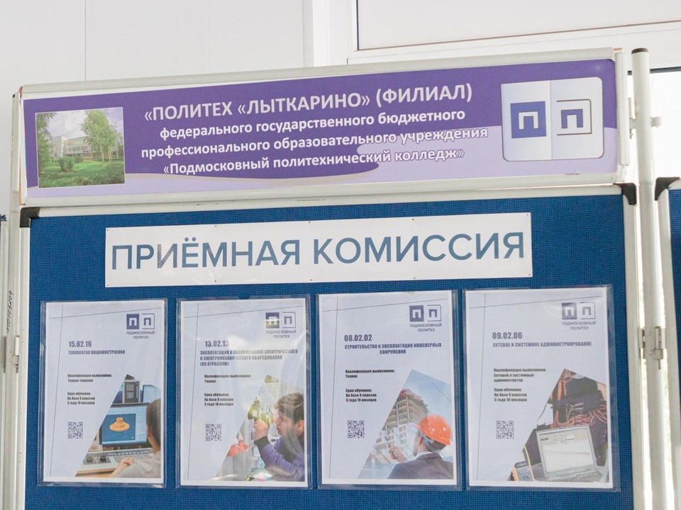 В колледже Лыткарина теперь учат на строителей