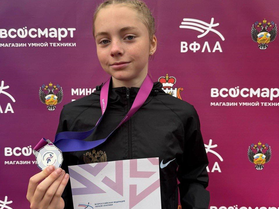 Спортсменке из Чехова покорился всероссийский турнир «Будущий олимпиец»