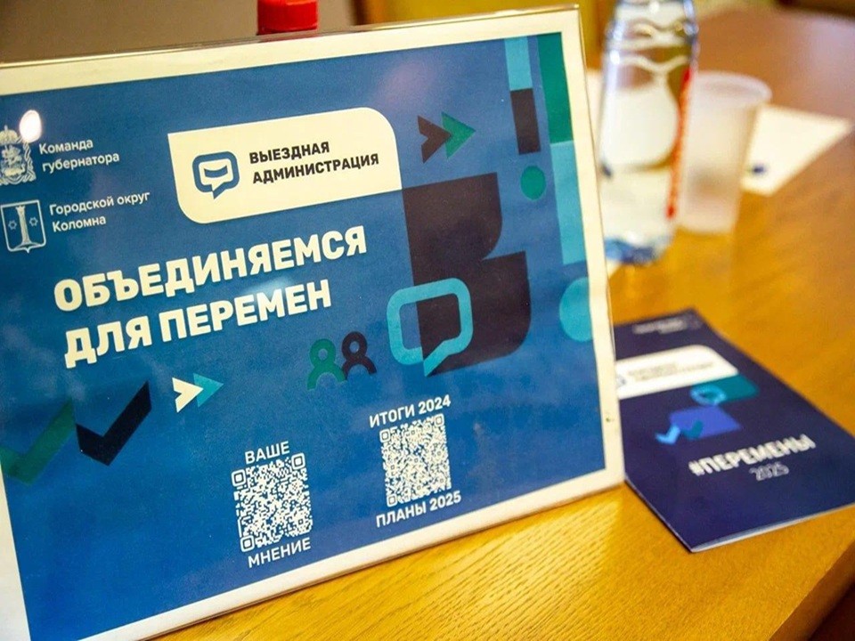 В Коломне отметили вклад «Коломнахлебпрома» в поддержку СВО