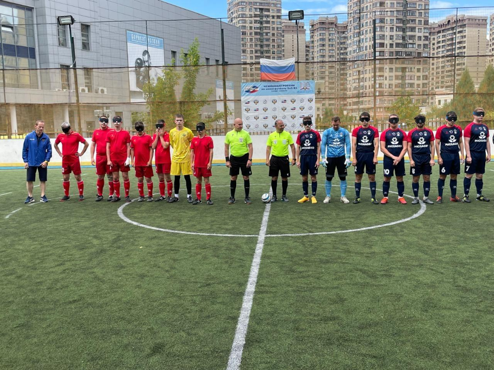 Подмосковная команда стала чемпионом России по мини-футболу среди слепых спортсменов