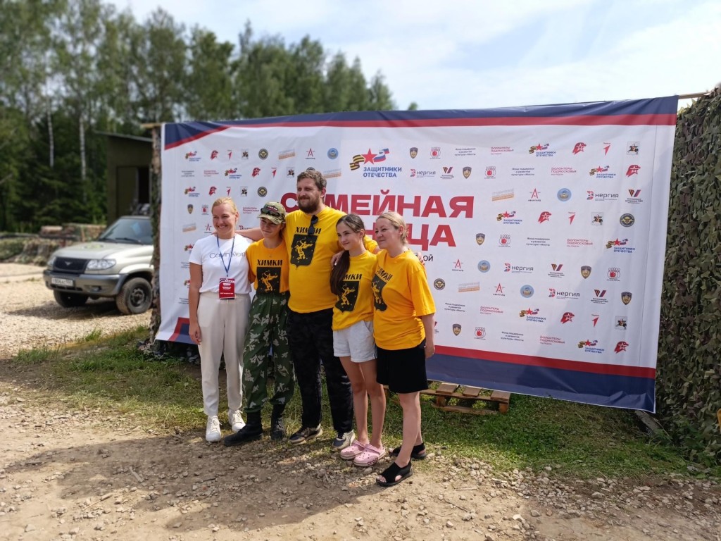 Семья из Химок отличилась на военно-патриотической игре «Семейная Зарница»